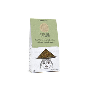 Sparoza 15 Greek Herbs & Seeds Handcrafted Cooking Blend