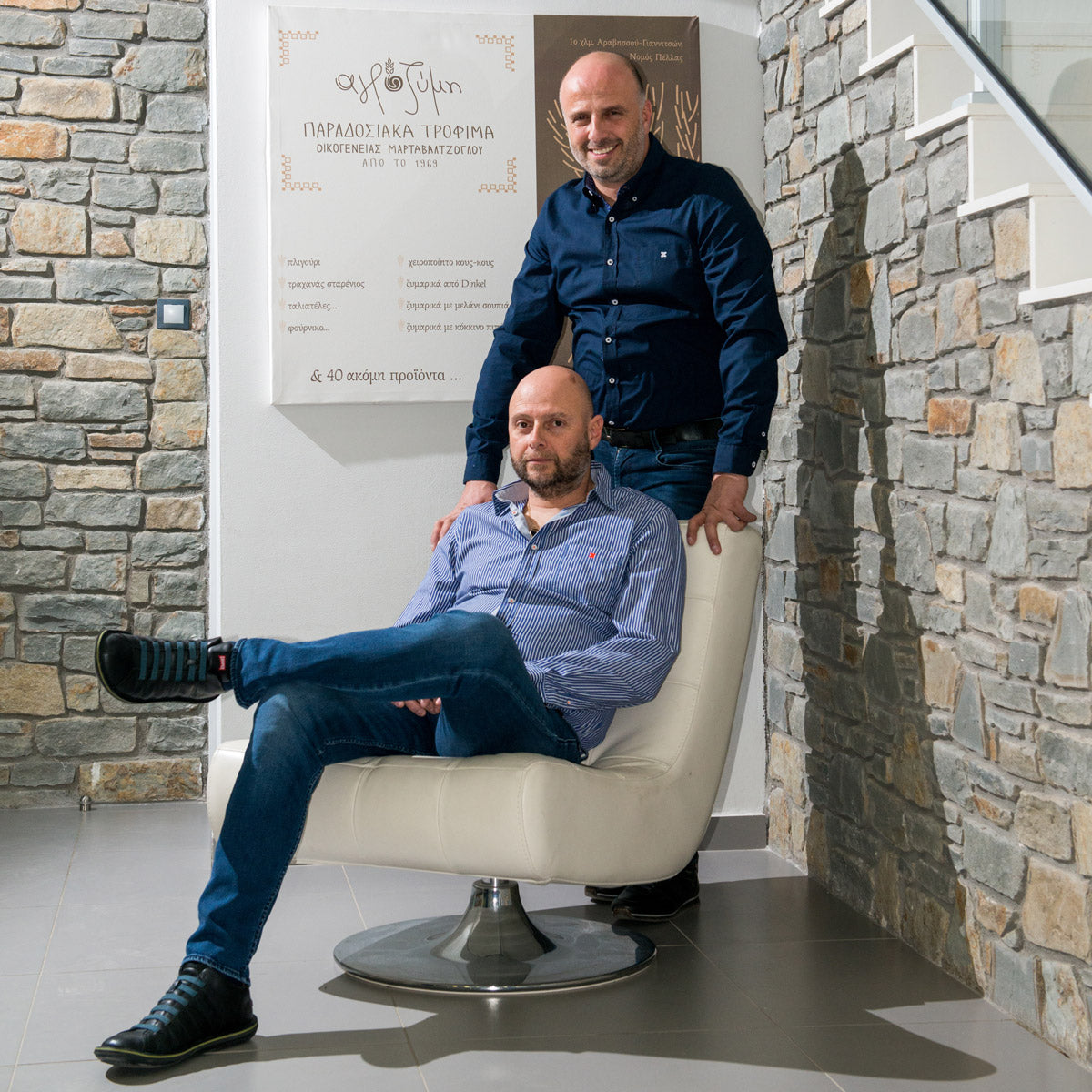 Greek Comfort Food with a Twist!