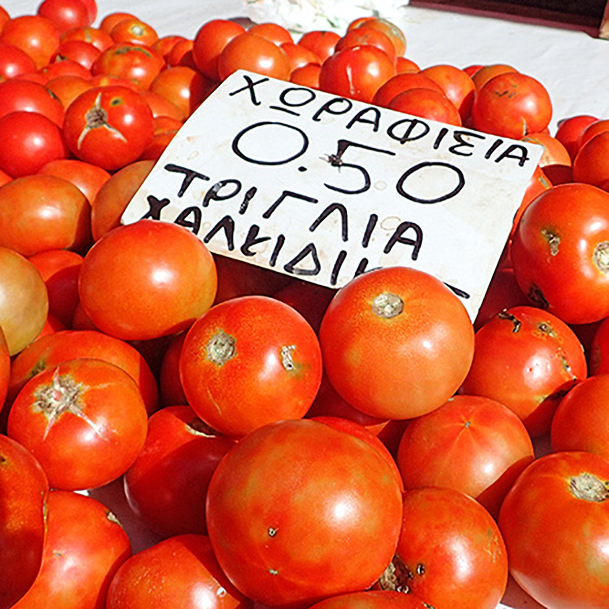 Greek tomatoes