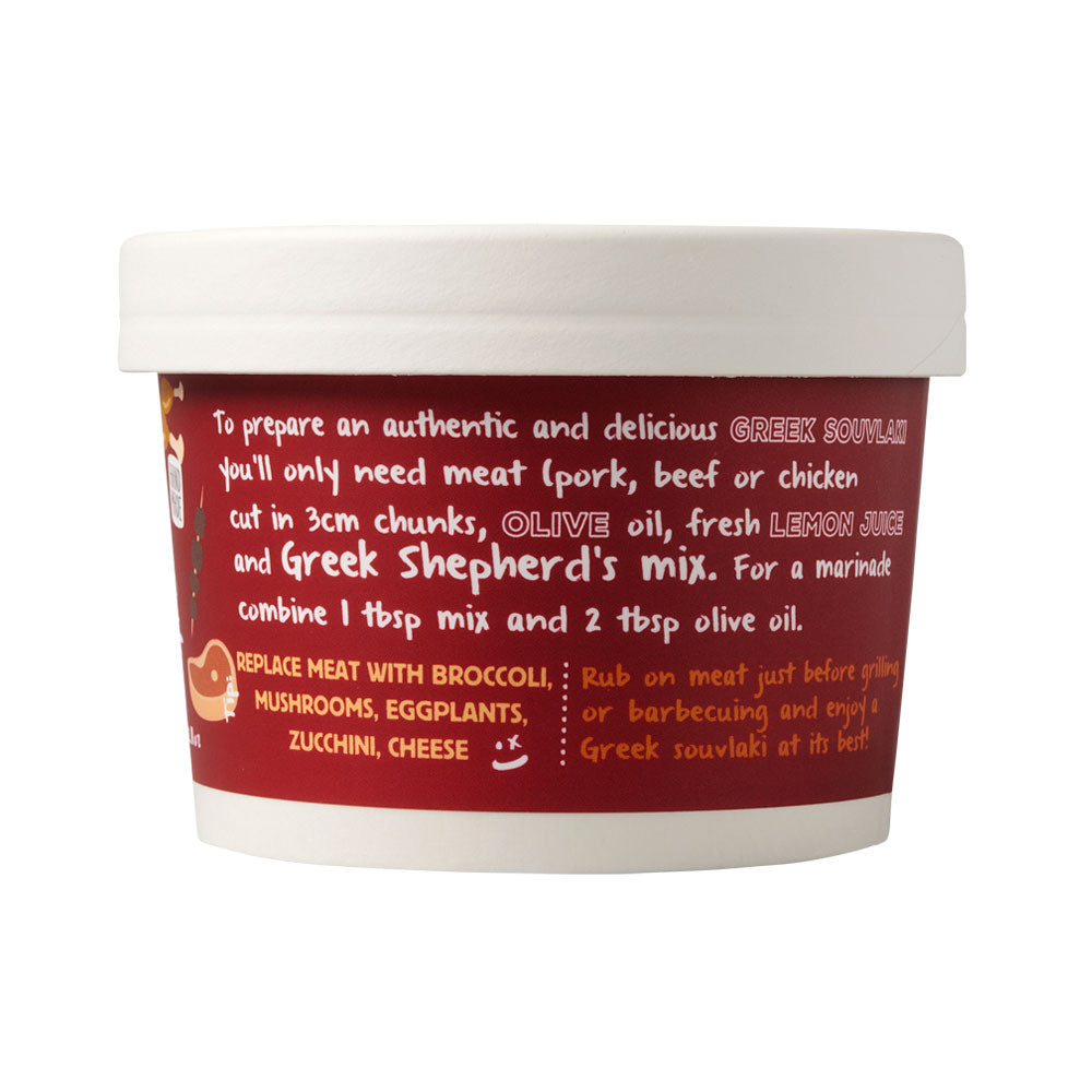 Sparoza Greek Shepherd's Souvlaki & BBQ Mix - Classic Greek Cuisine